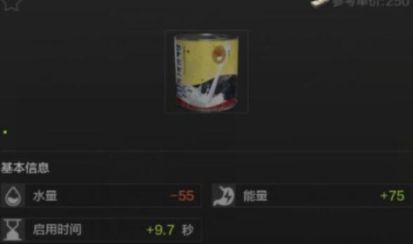 暗区突围食品效果和携带推荐
