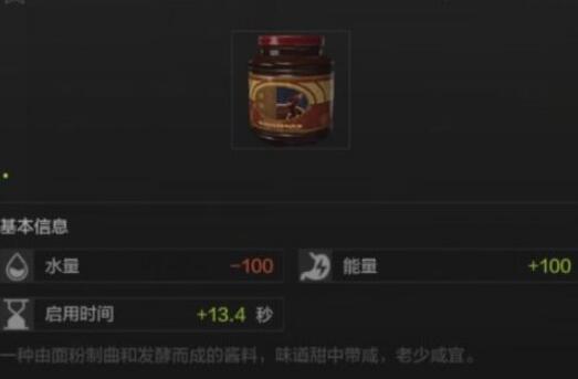 暗区突围食品效果和携带推荐