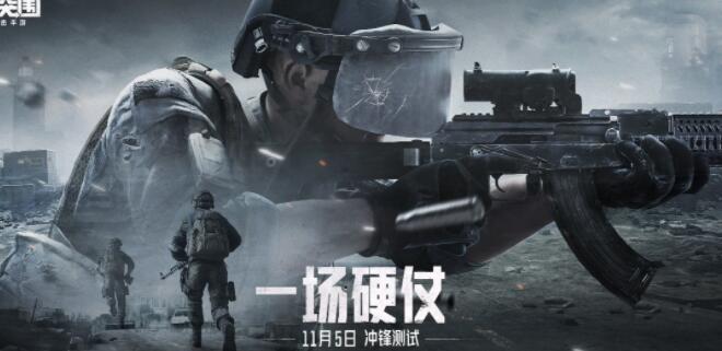 暗区突围军械库单排生存攻略