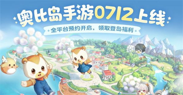 奥比岛梦想国度cdk兑换码一览2022最新