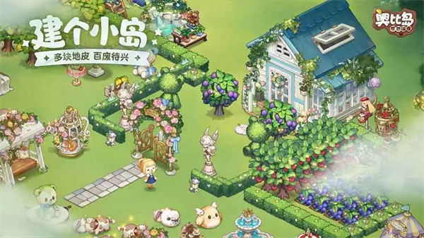 奥比岛梦想国度cdk兑换码一览2022最新