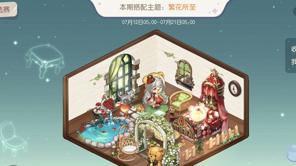 奥比岛手游评选赛参与方法一览