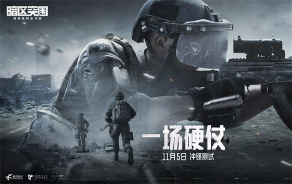 暗区突围赛季结束保留物品一览