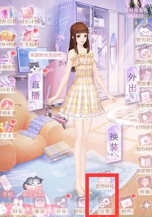 《消失的轨迹》最新礼包兑换码