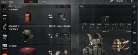 暗区突围选择突围路线攻略