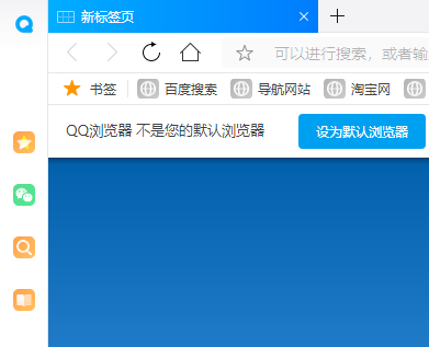 QQ浏览器怎么添加微信网页版