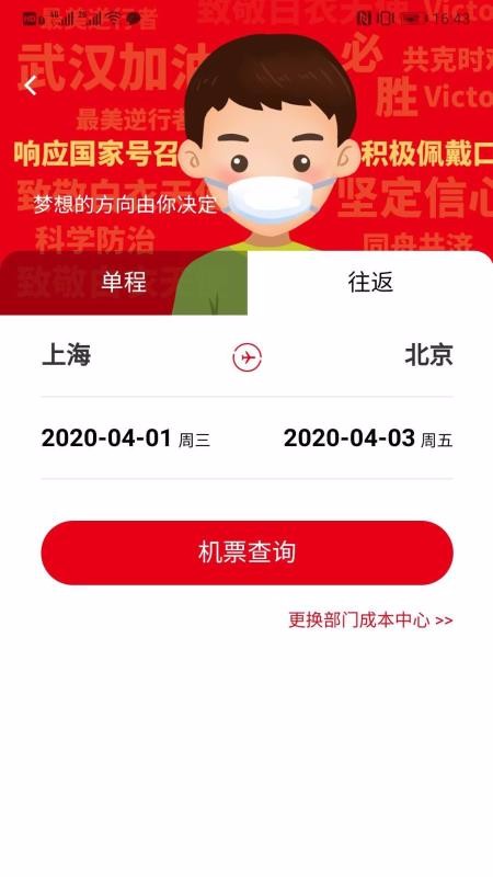 程多多1.619