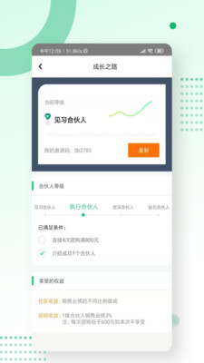 土地工安卓版
