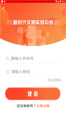 云城文明实践