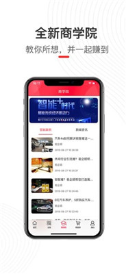 易企顺安卓版