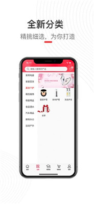 易企顺安卓版