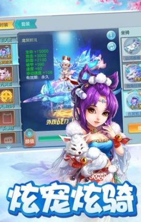 大话捉妖记新版