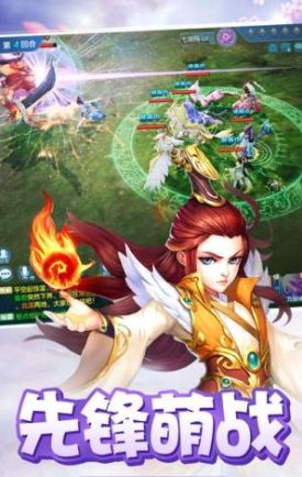大话捉妖记新版