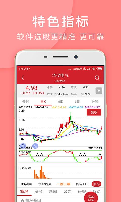 与牛共舞2020.05.13.100