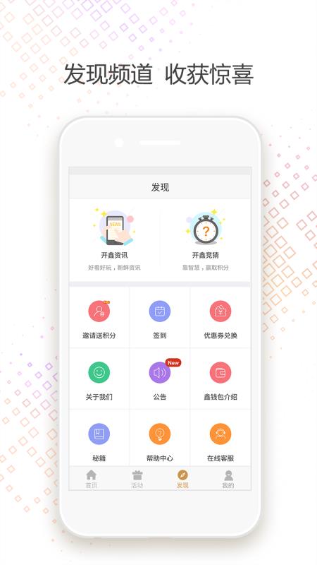 开金中心2.9.5