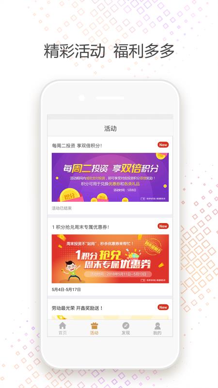开金中心2.9.5