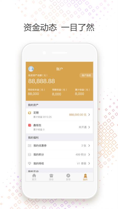 开金中心2.9.5