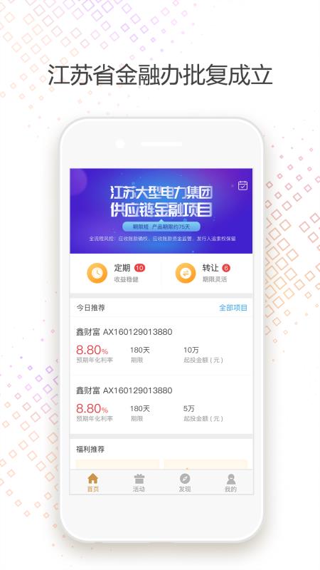 开金中心2.9.5