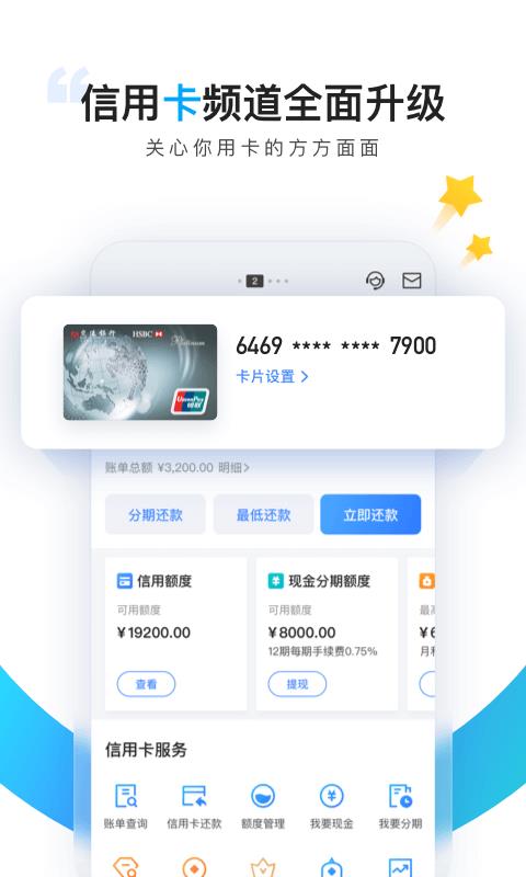 买单吧4.5.3