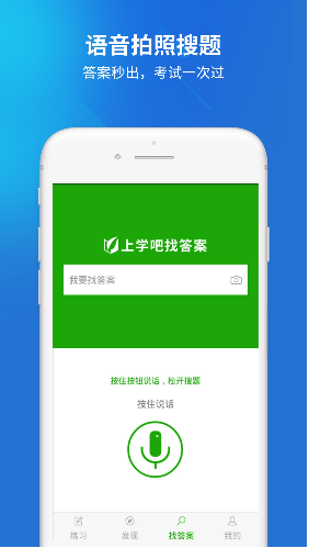 医院三基考试题库2.3.0