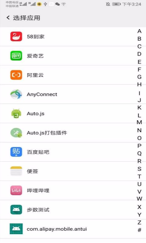 幻影分身1.1.3