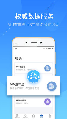 二手车估价5.6.7