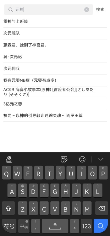 蛙漫manwa全新版本
