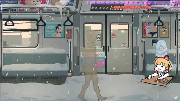 45号电车免广告版