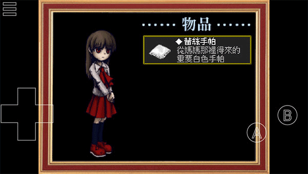 Ib恐怖美术馆付费版