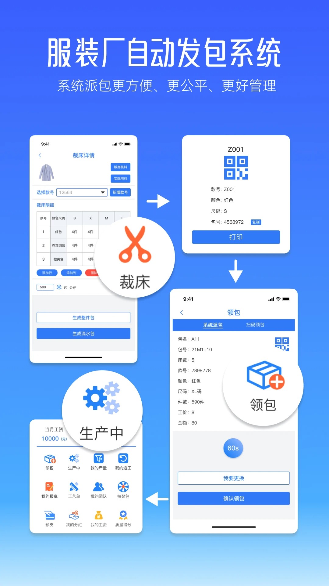 帮帮平台安卓正版