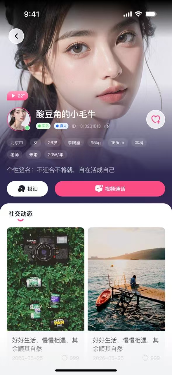 桃见中文版