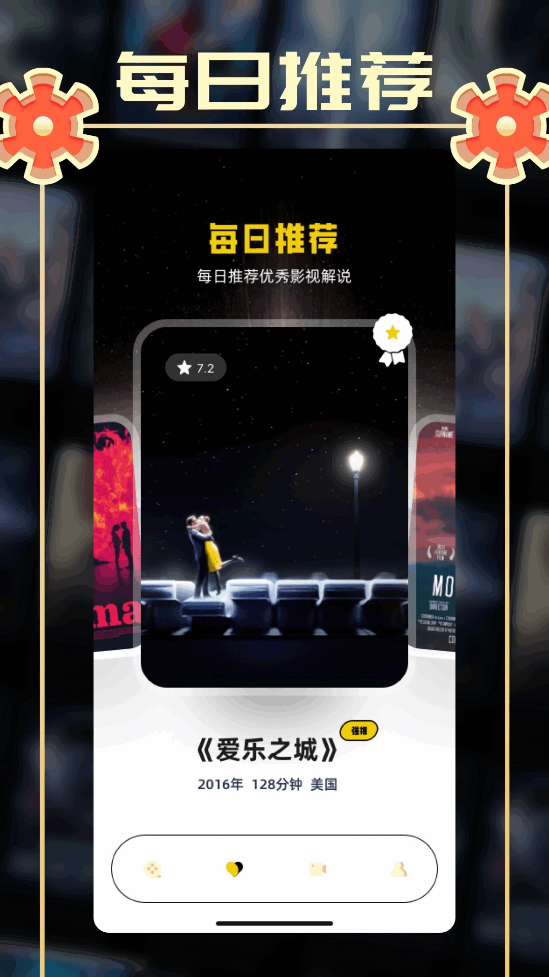 小城追剧免费正版