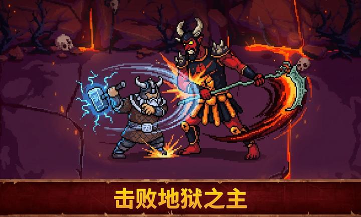 血盟守卫军2中文版