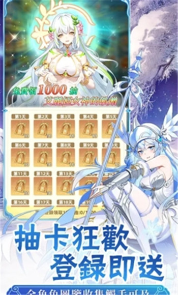 契约吧精灵少女先行服