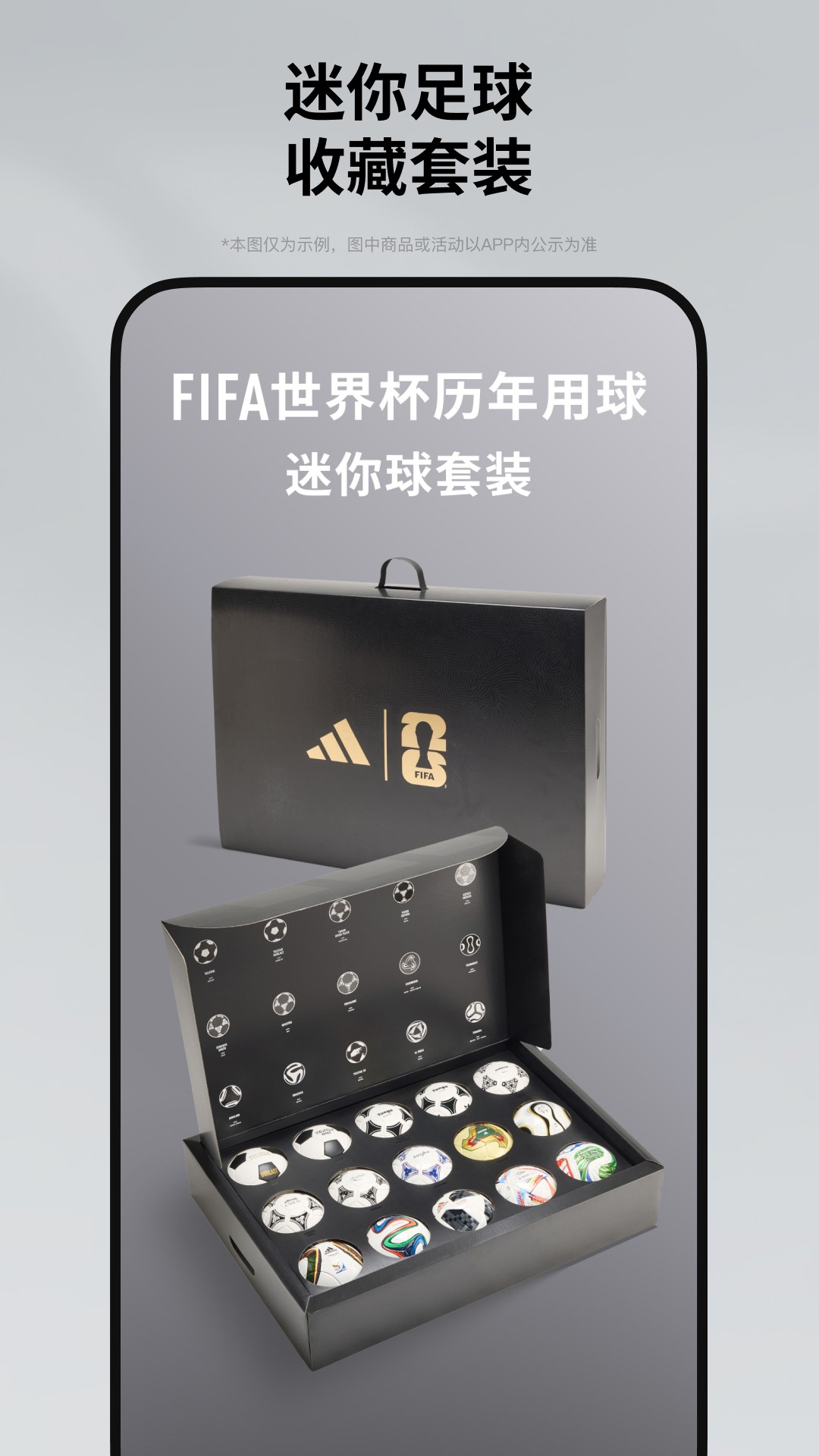 adidas自定义版