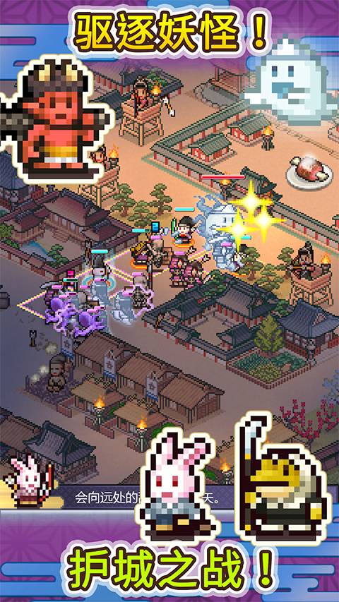 平安古都物语中文版