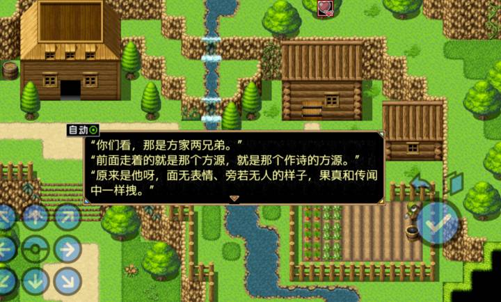 蛊真人测试版