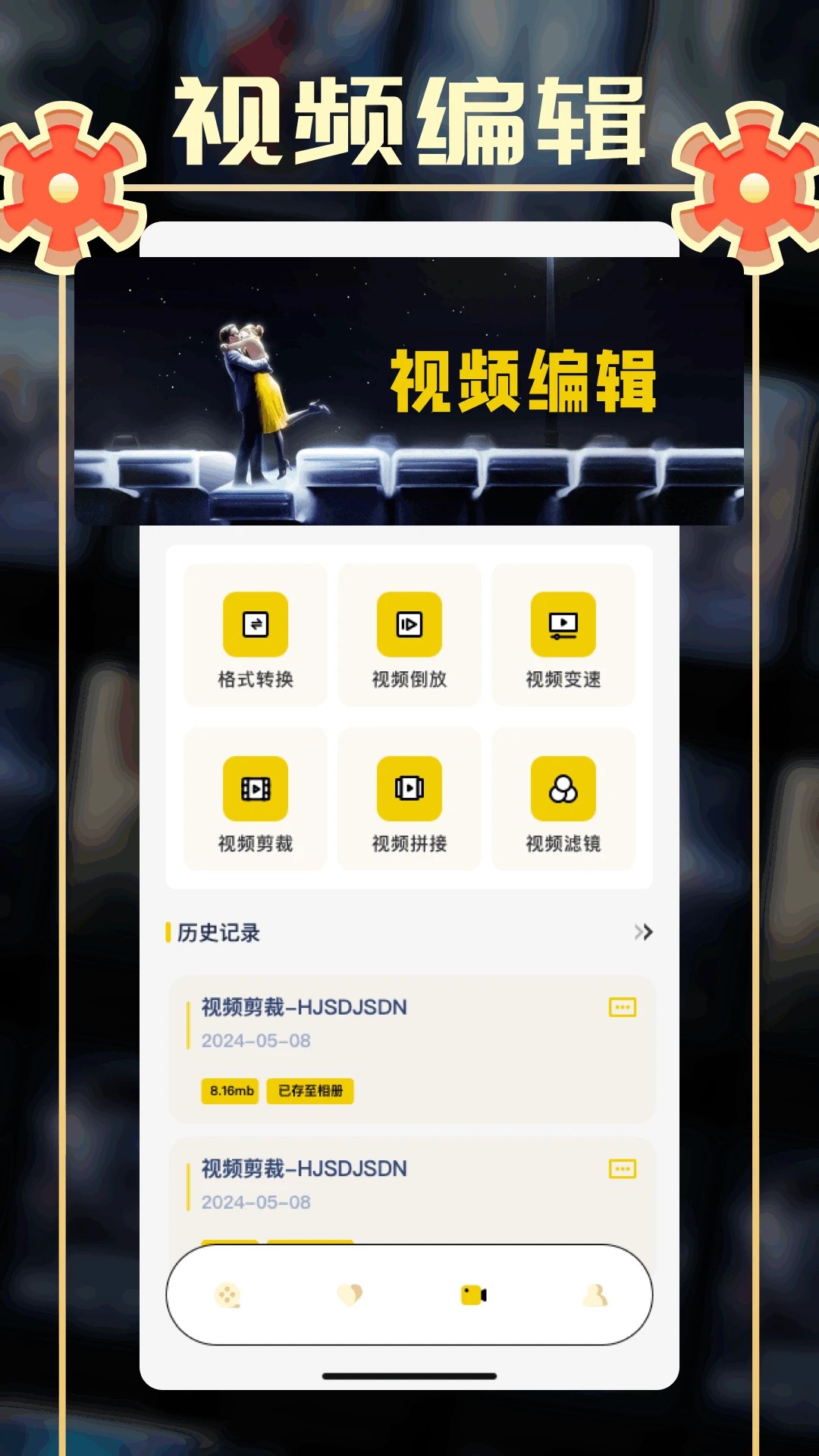 小城追剧手机版