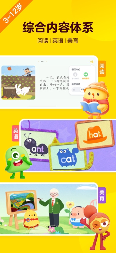 叫叫阅读官方版