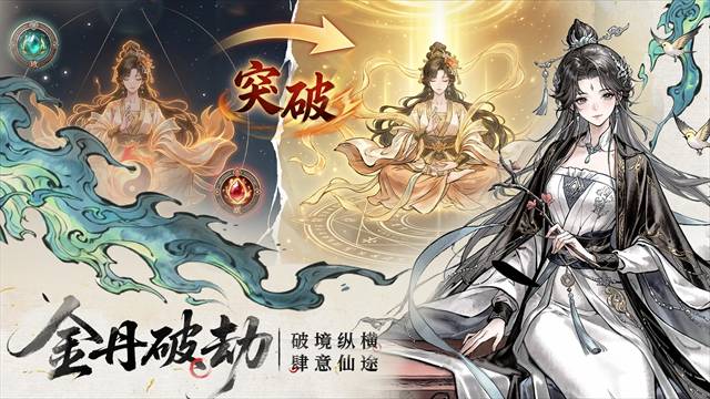 异世武侠传测试版