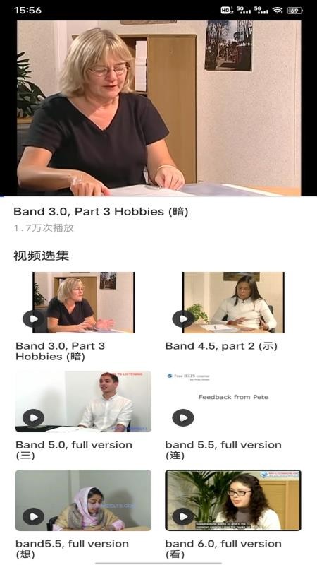 英语朗读宝典官方版