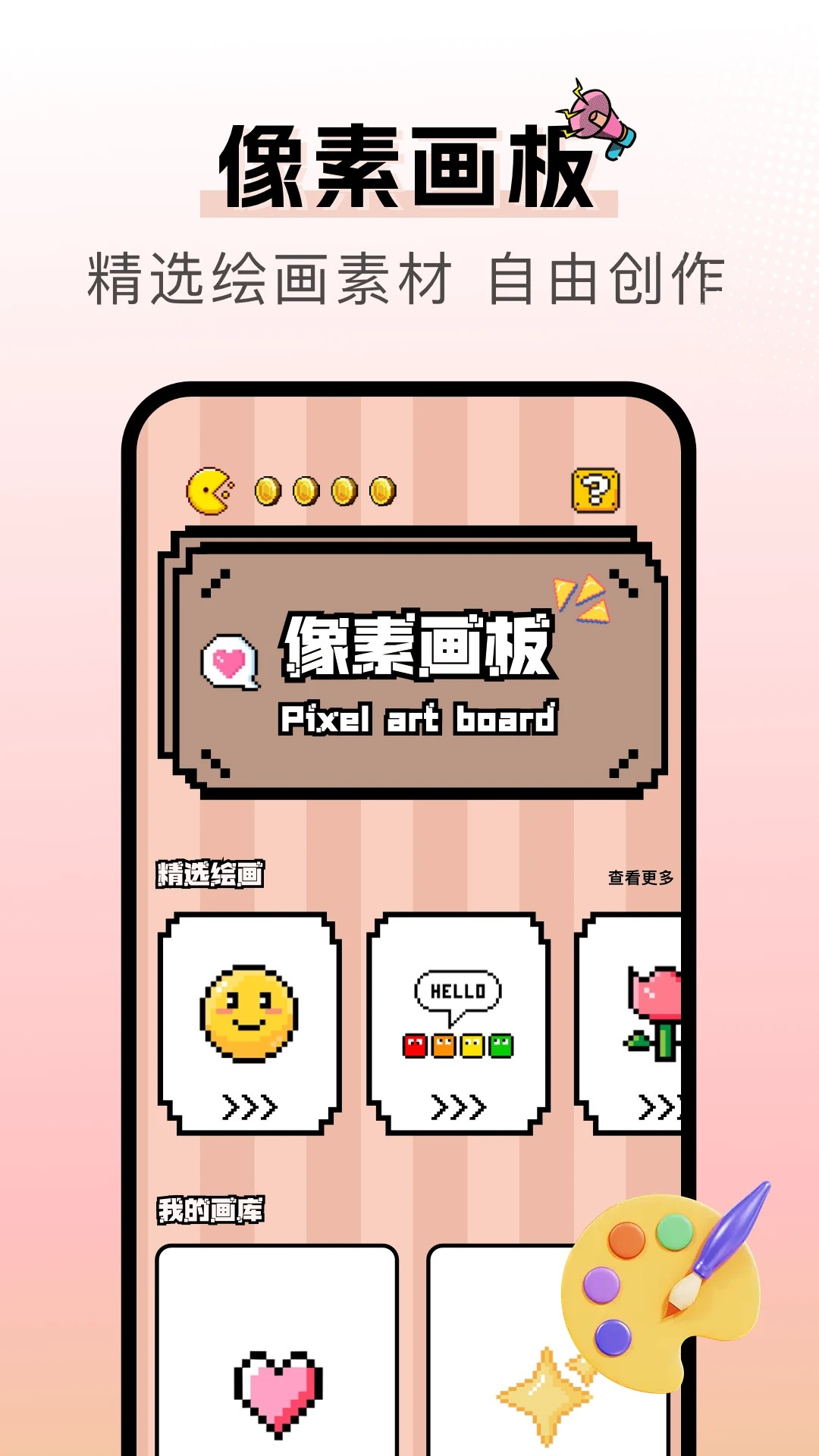 漫天空自定义版