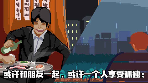 人生游戏先行服