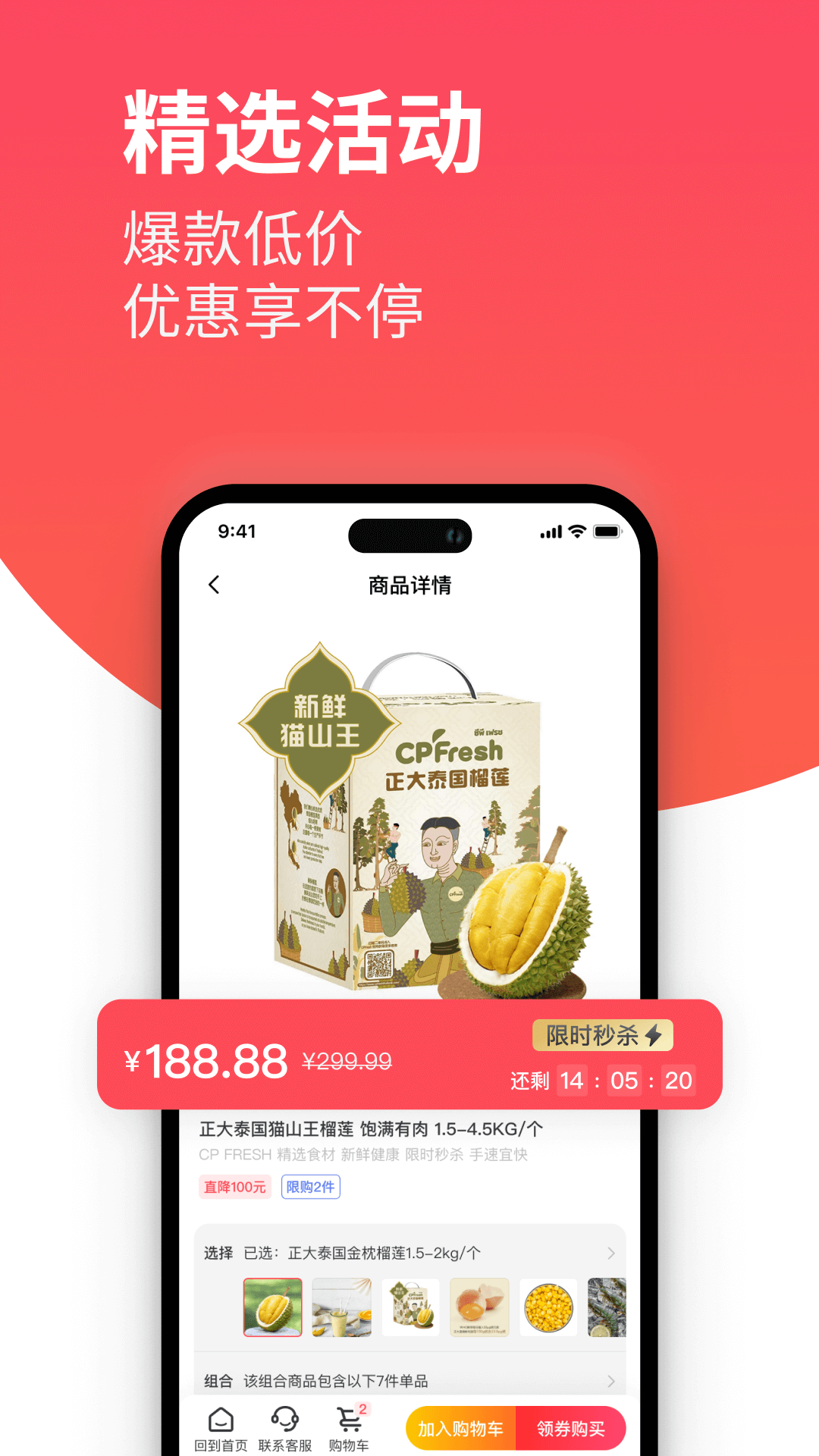 莲花GO官方正版
