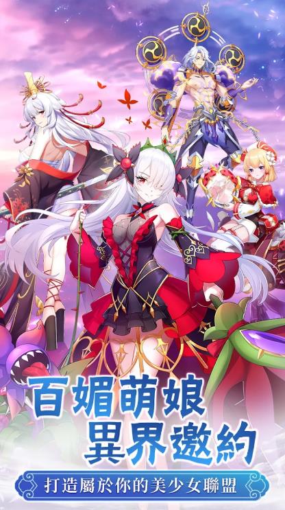 契约吧精灵少女最新版