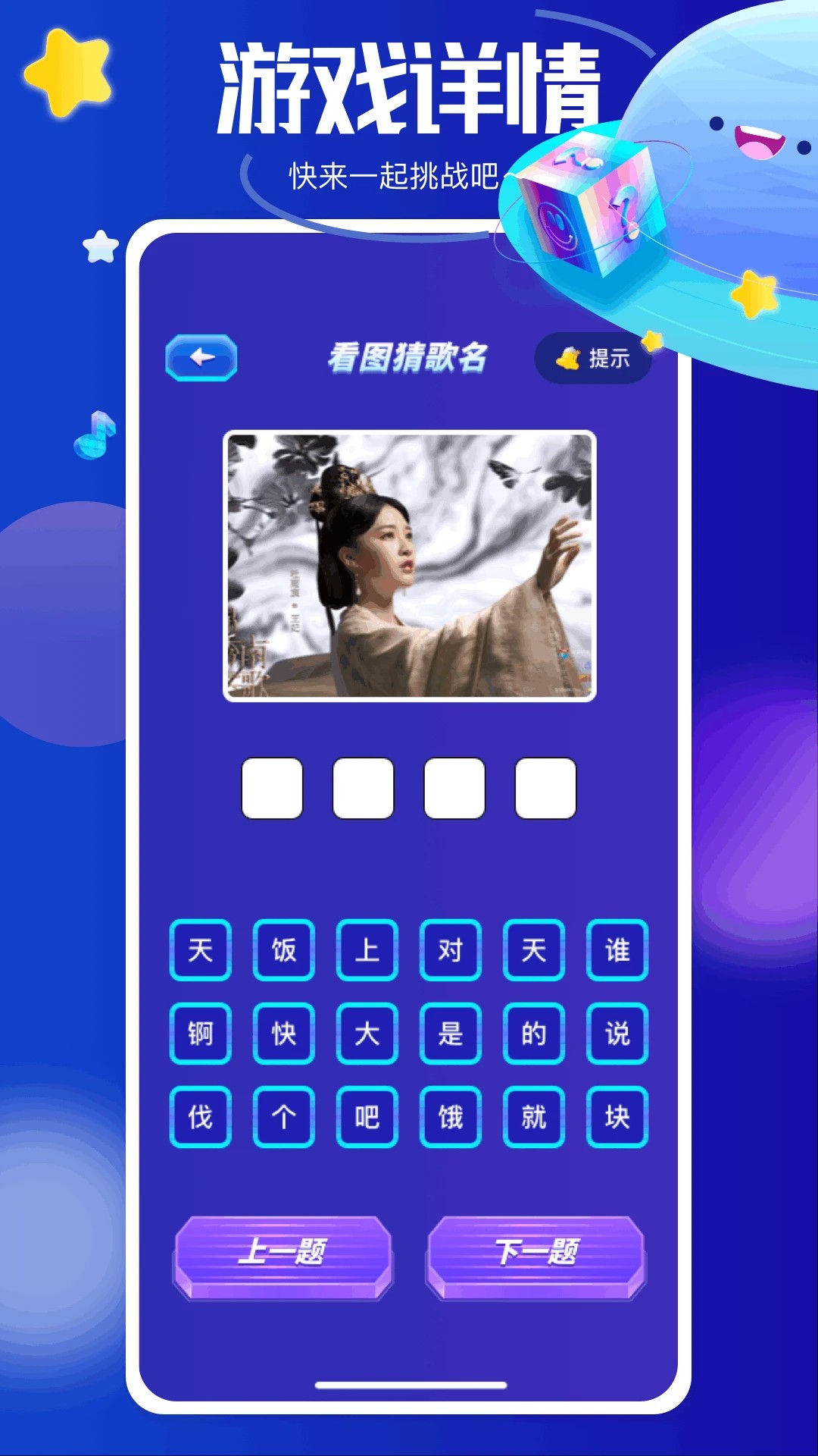 黑马追剧安卓正版