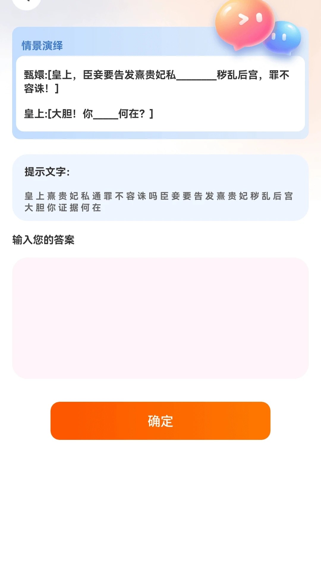 橘子剧场安卓正版