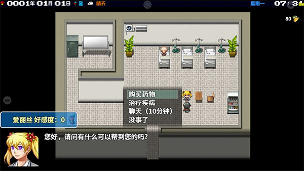 摆渡人生测试版