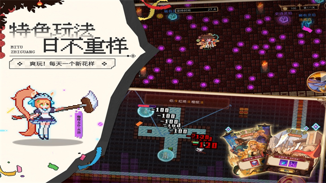 迷途之光像素版最新版