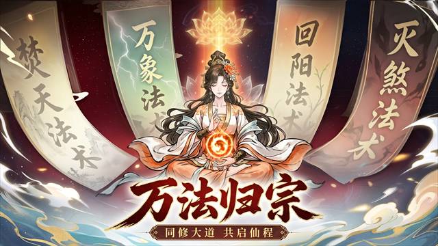 异世武侠传高画质版
